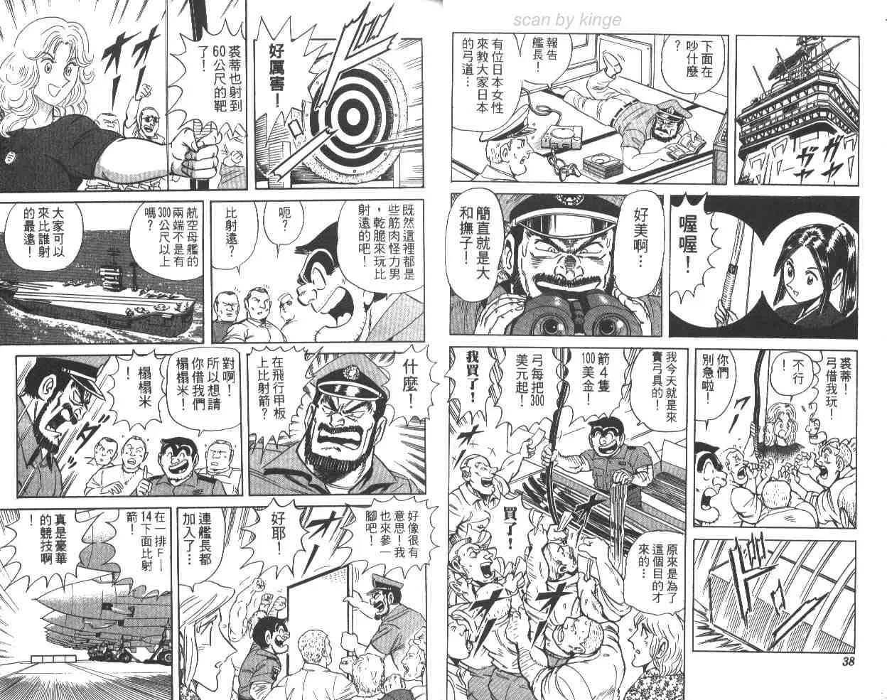 第63卷 第20页