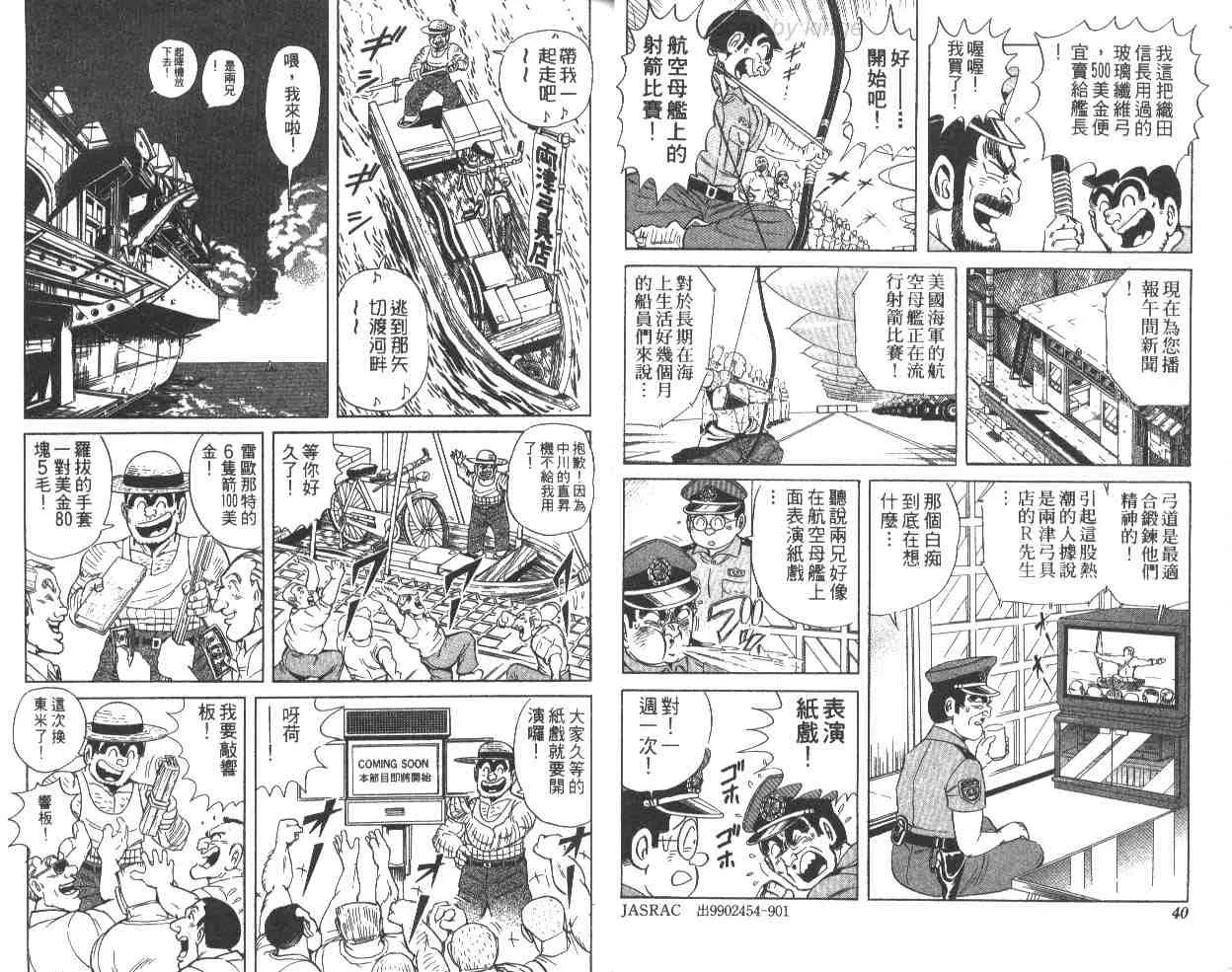 第63卷 第21页