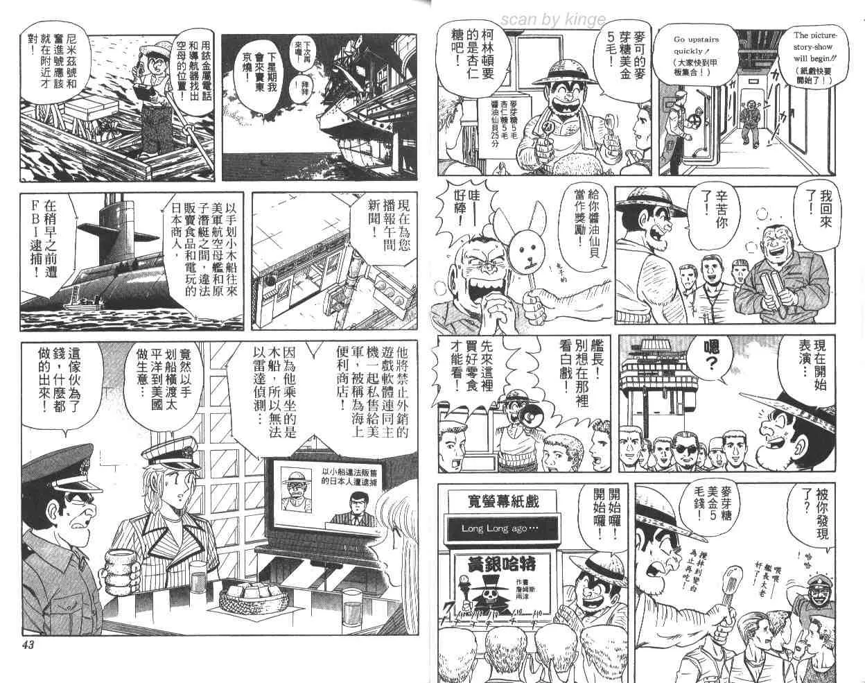 第63卷 第22页