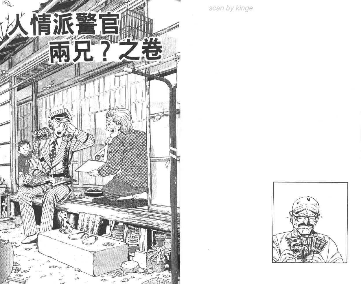 第63卷 第23页