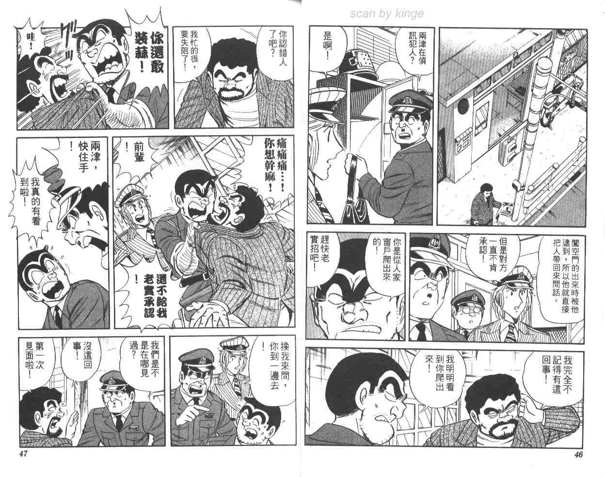 第63卷 第24页