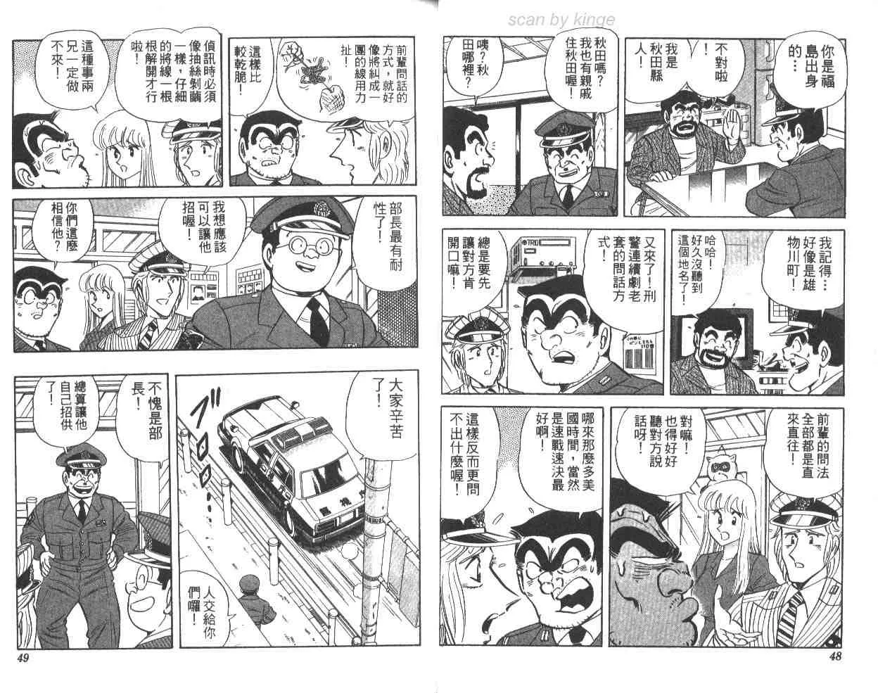 第63卷 第25页