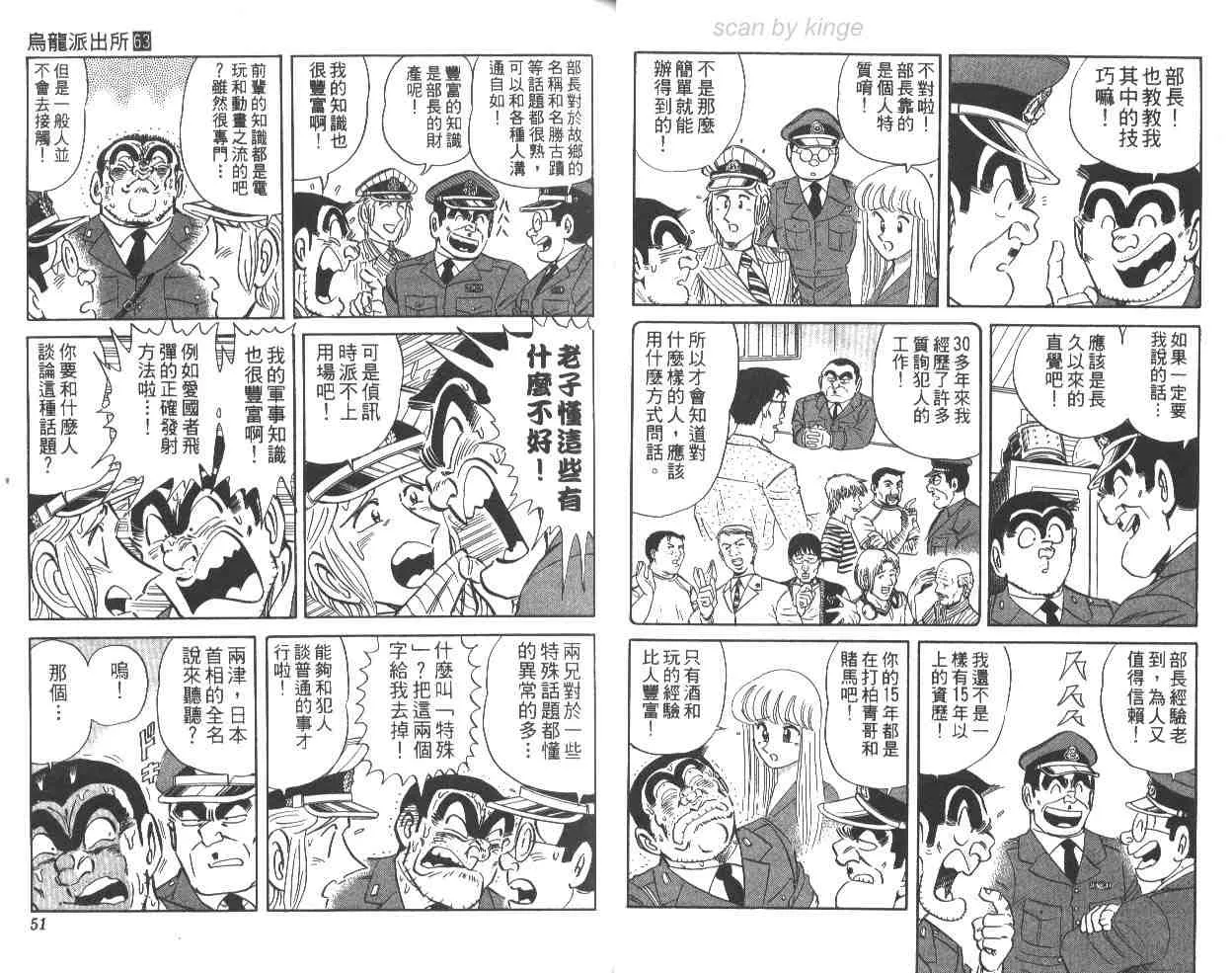 第63卷 第26页