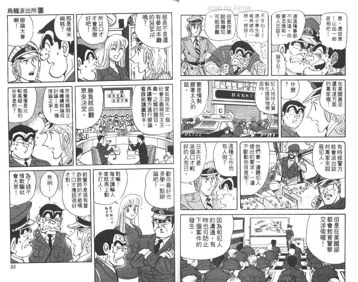 第63卷 第27页