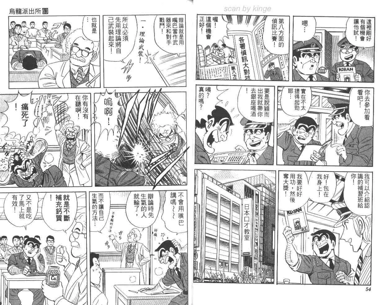 第63卷 第28页
