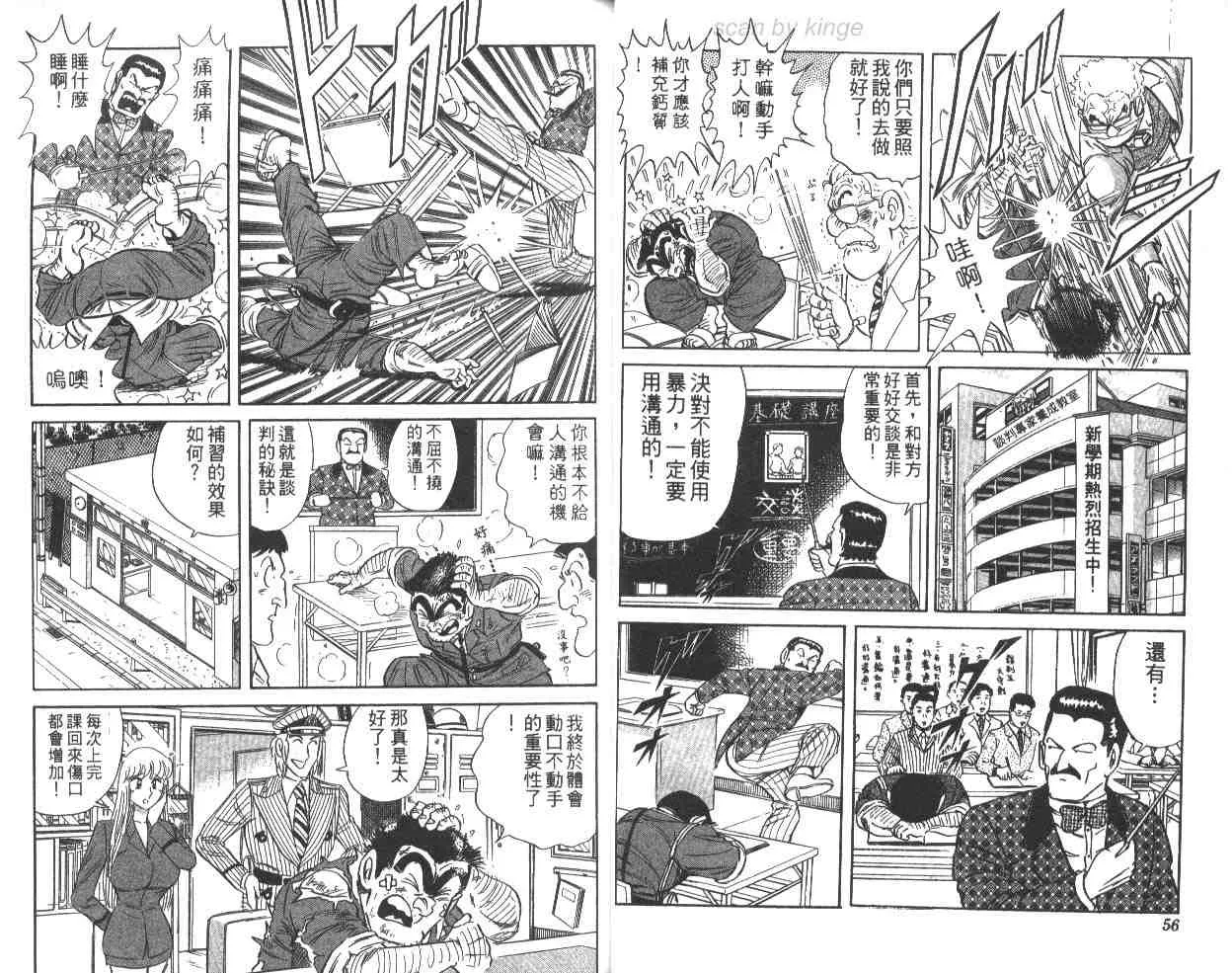 第63卷 第29页