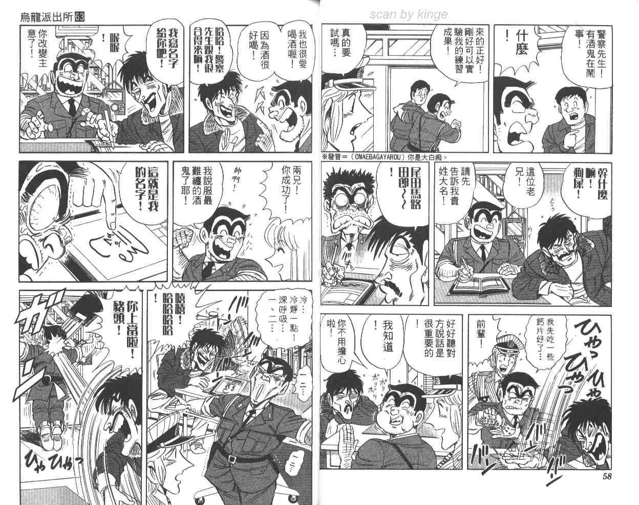 第63卷 第30页
