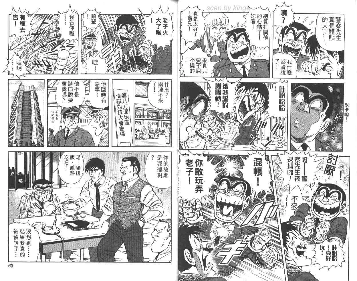 第63卷 第32页