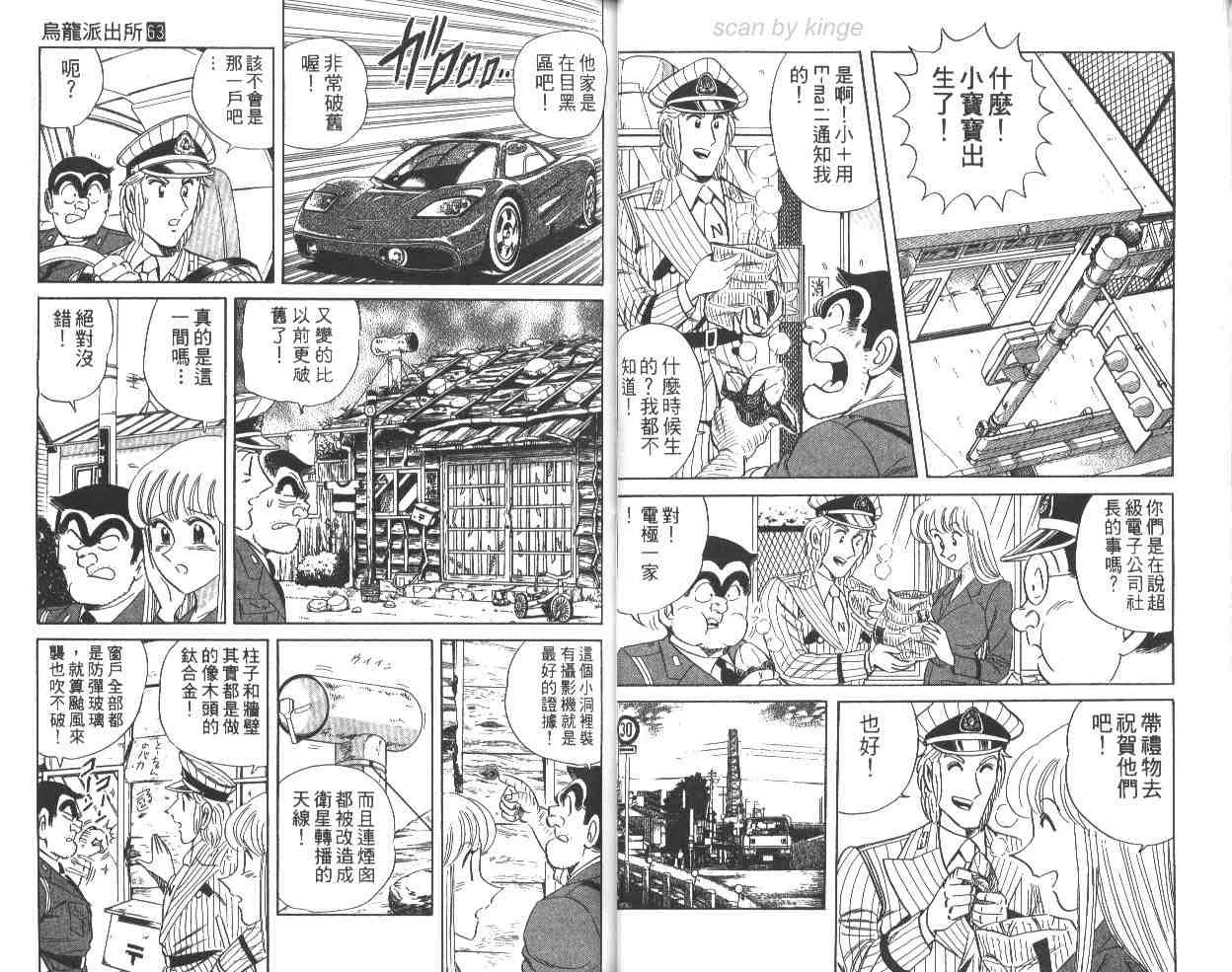 第63卷 第34页