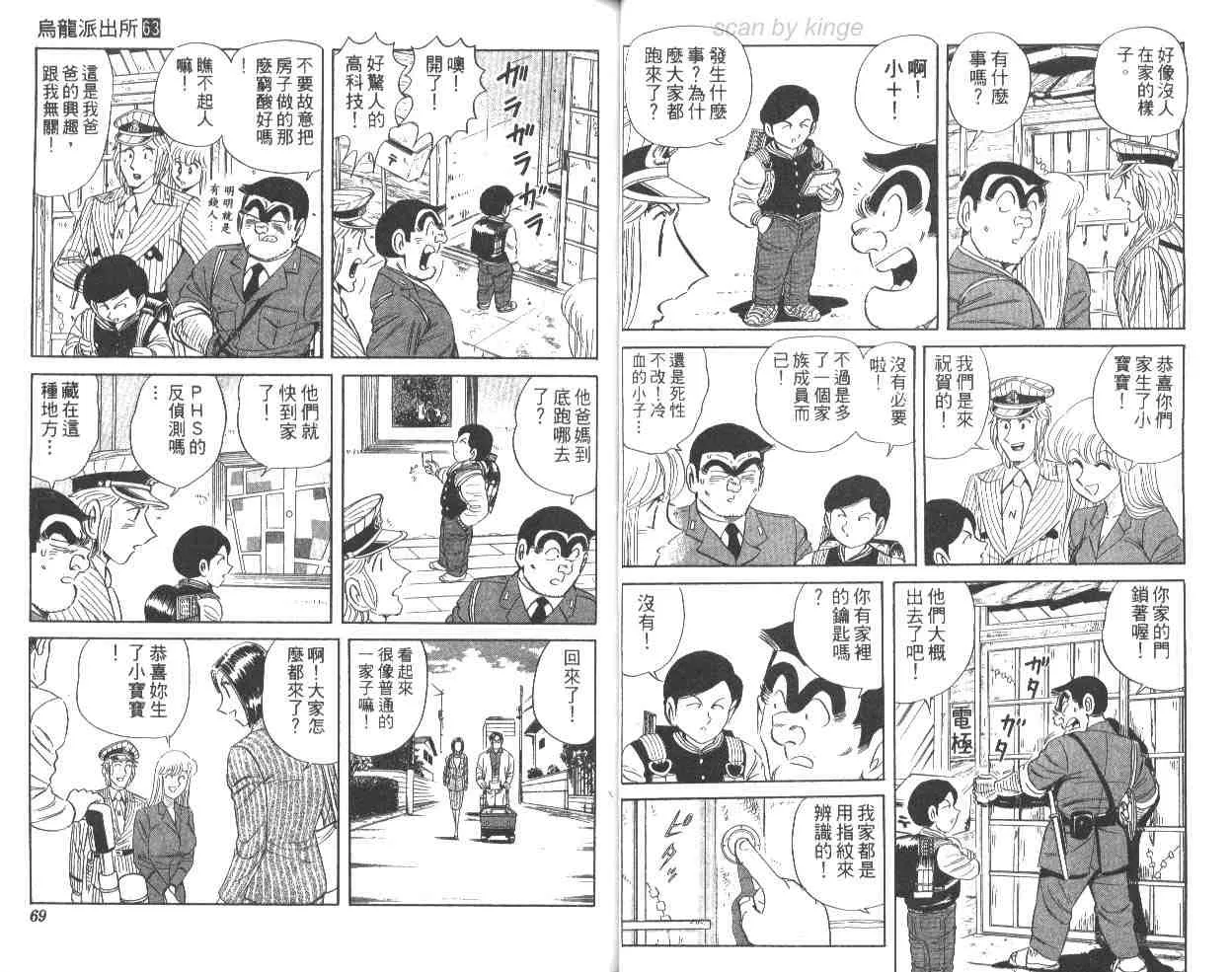 第63卷 第35页