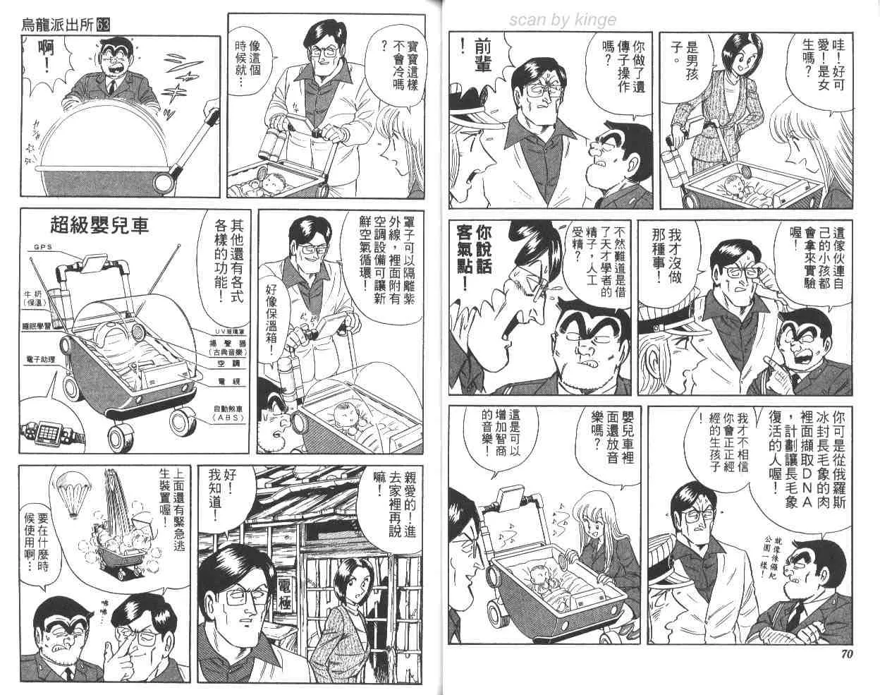 第63卷 第36页