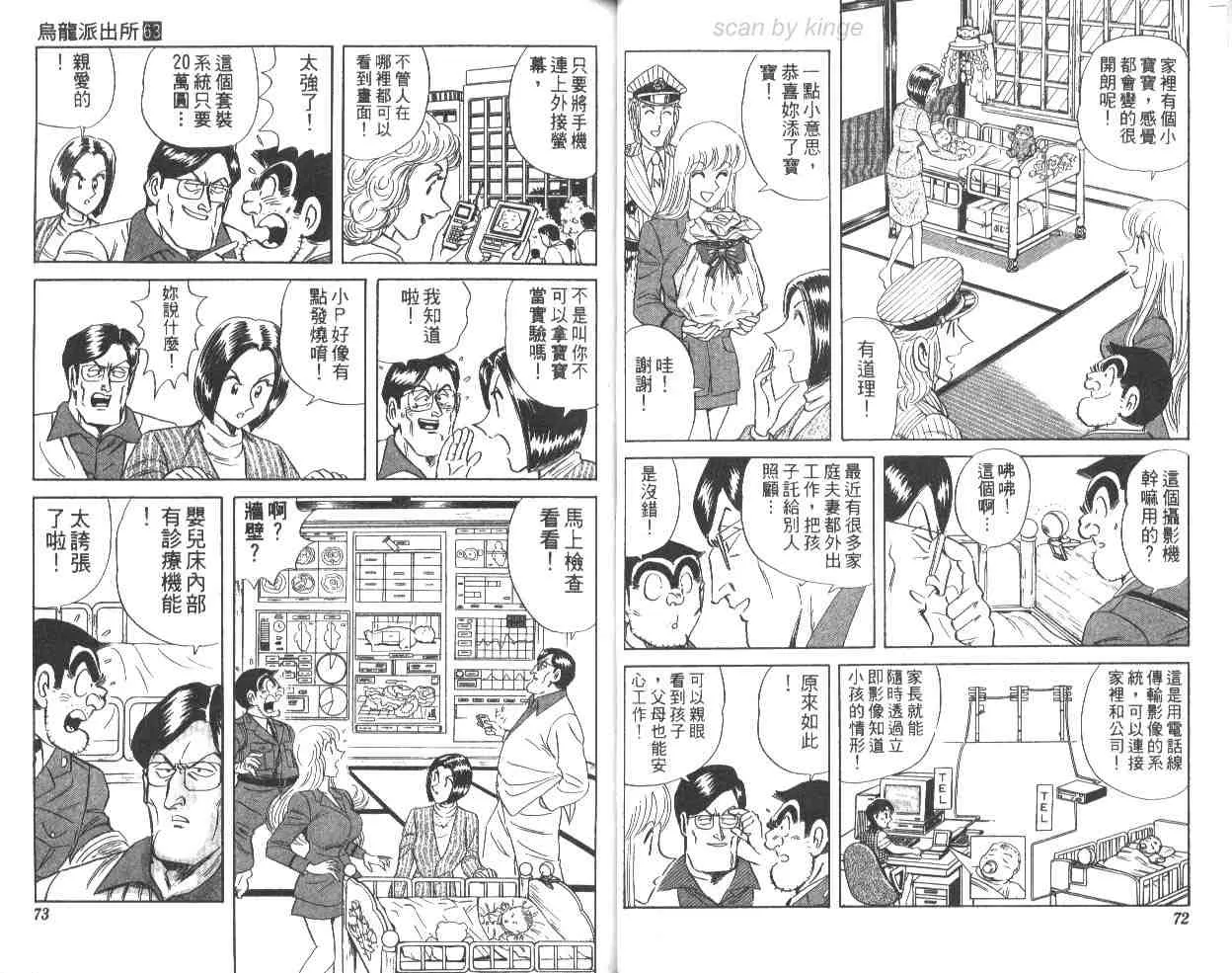 第63卷 第37页