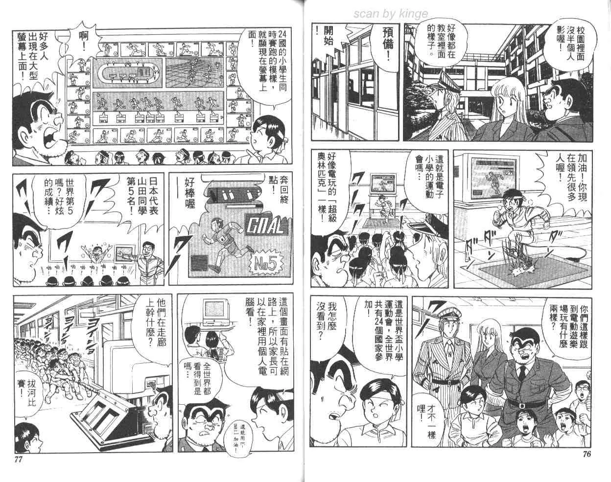 第63卷 第39页