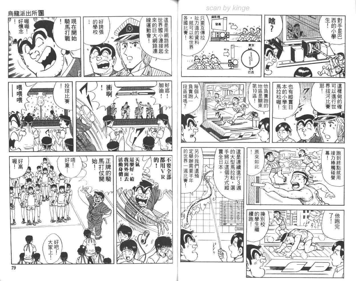 第63卷 第40页