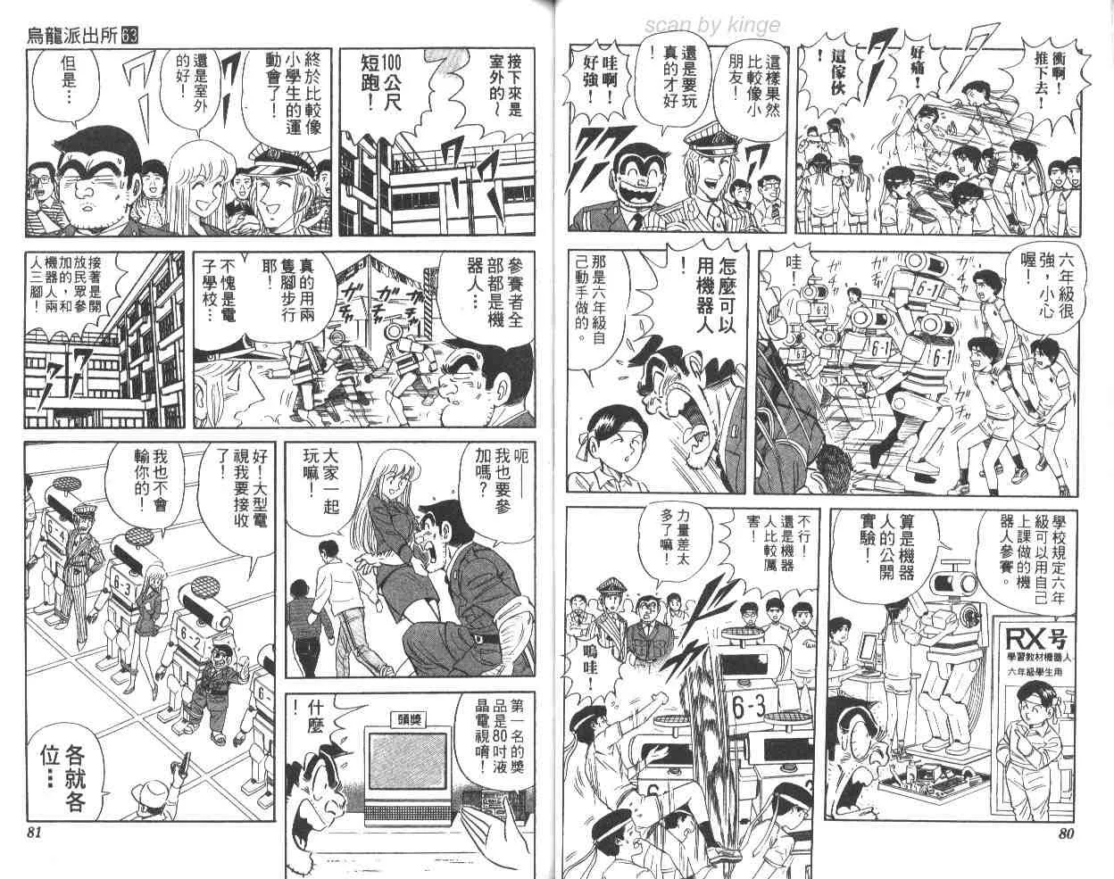 第63卷 第41页