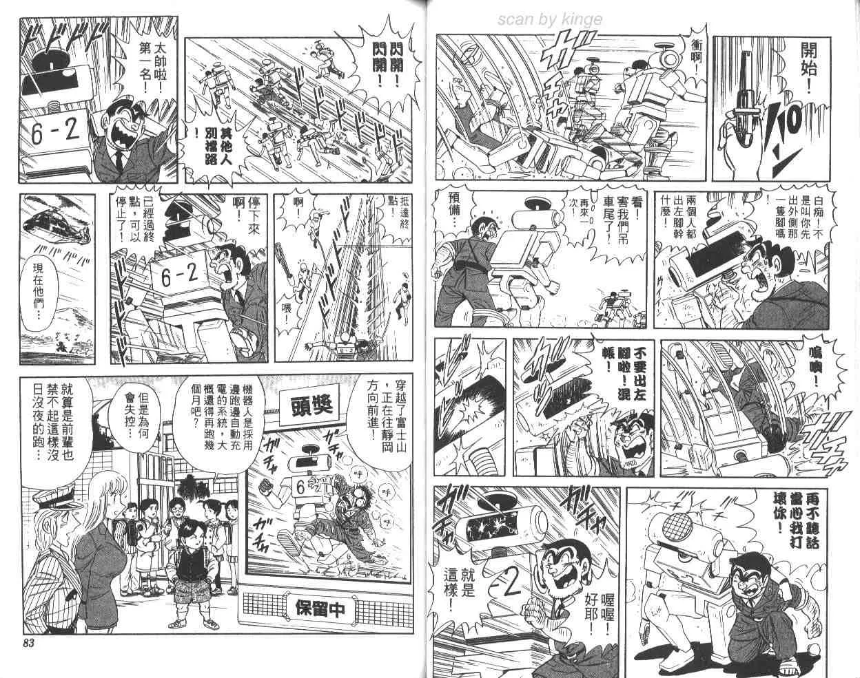 第63卷 第42页