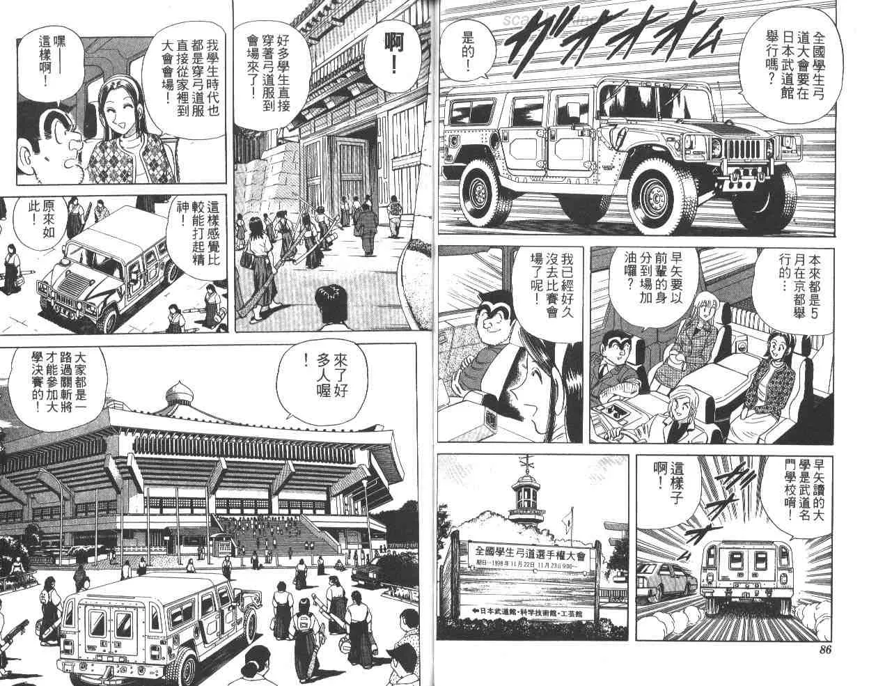 第63卷 第44页