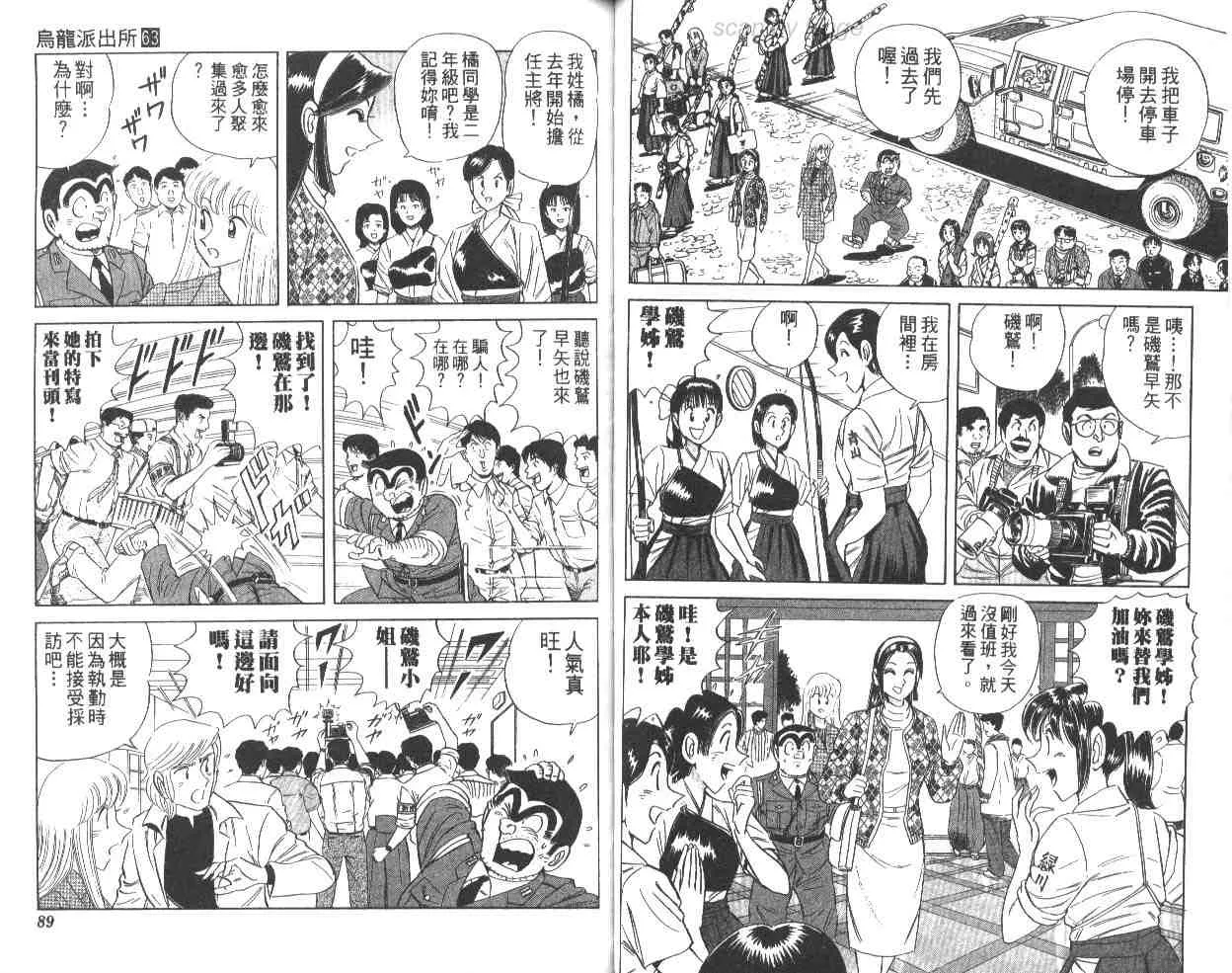第63卷 第45页