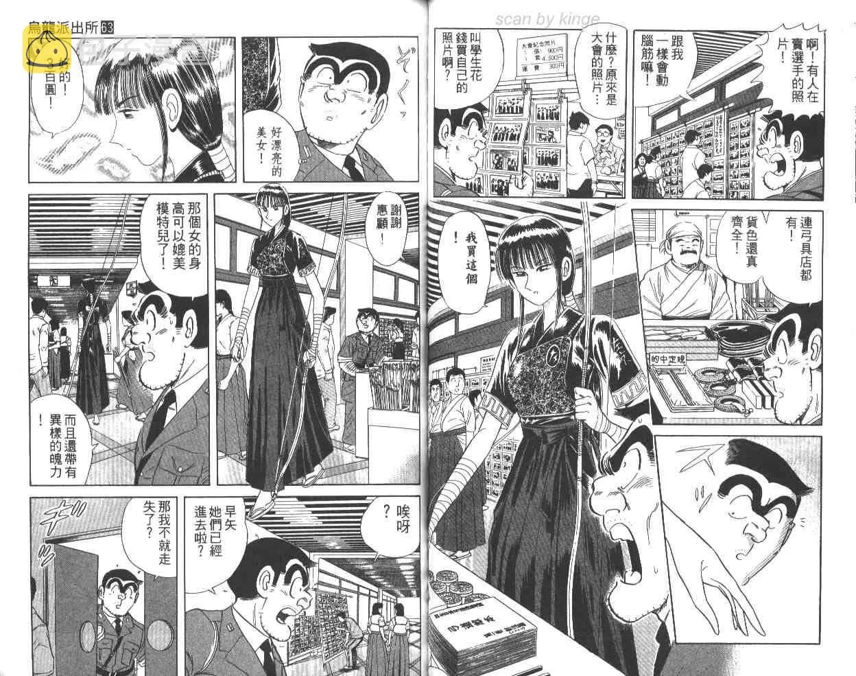 第63卷 第46页
