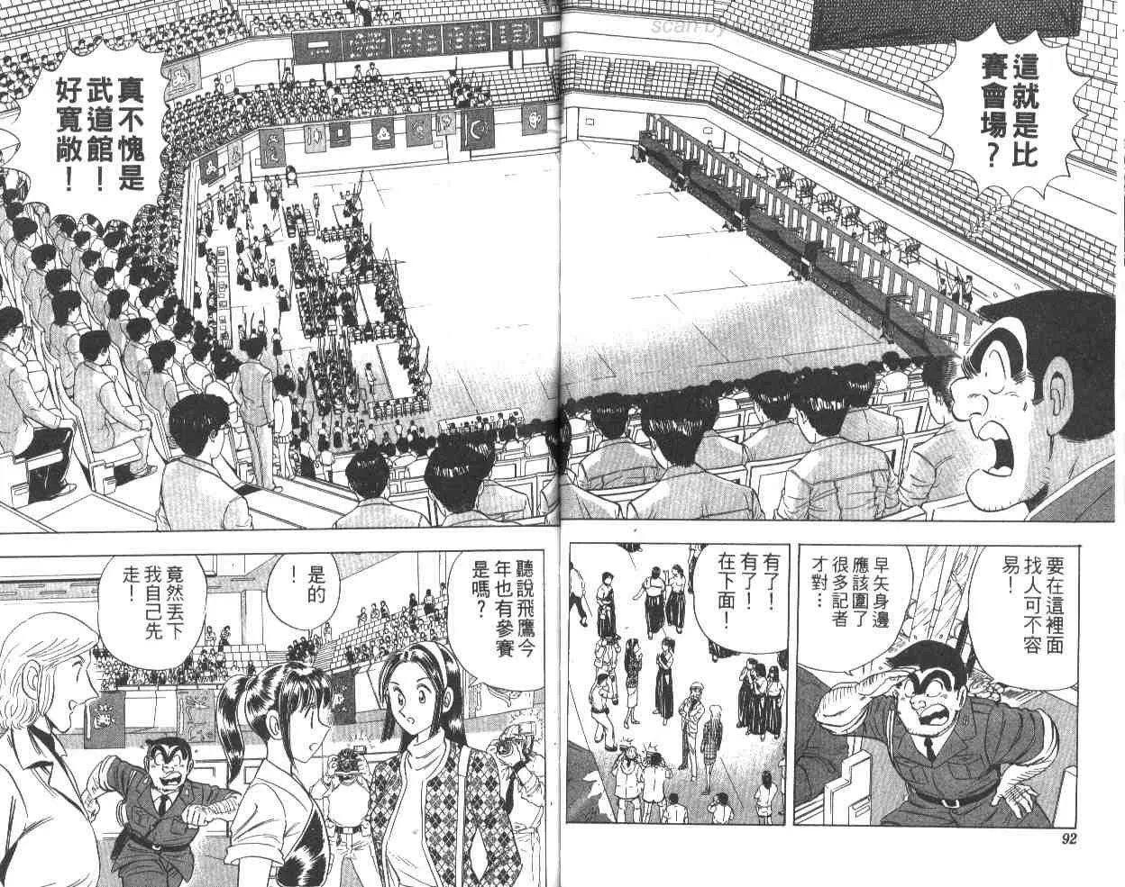 第63卷 第47页
