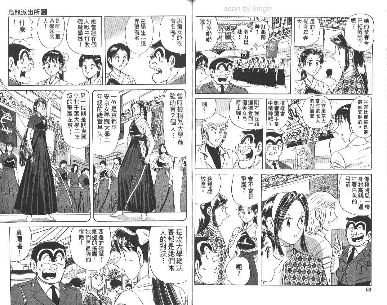 第63卷 第48页