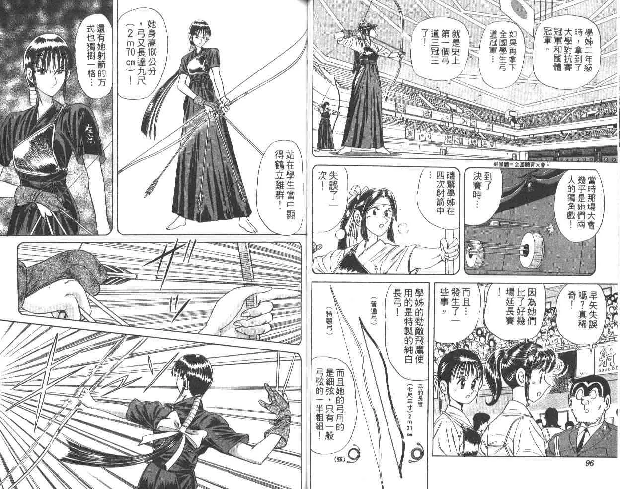 第63卷 第49页