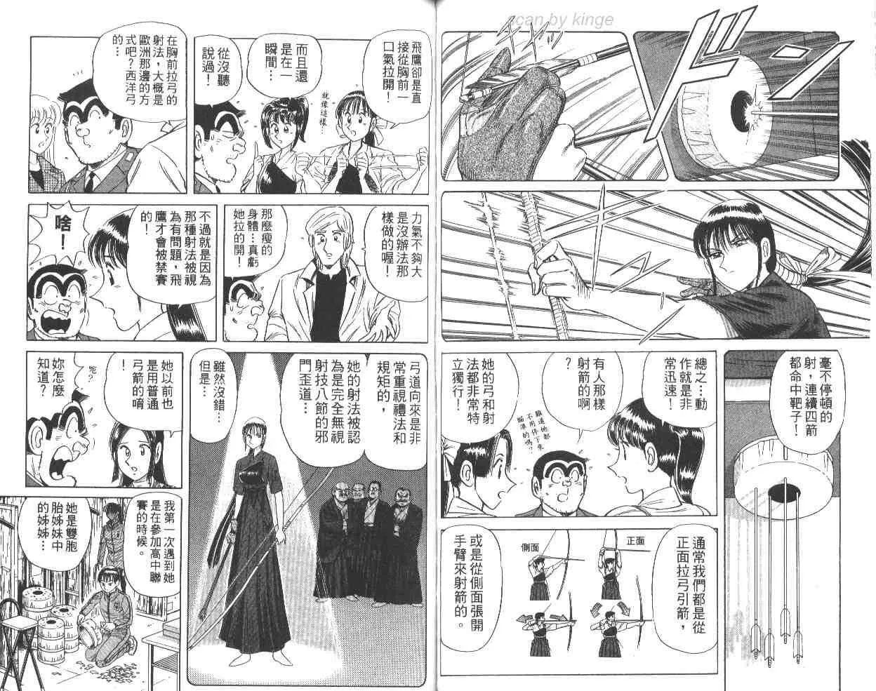 第63卷 第50页