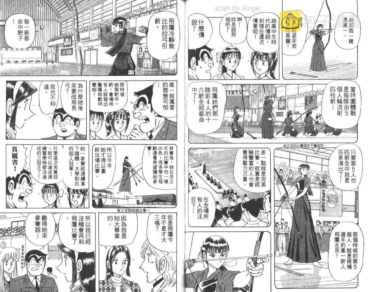 第63卷 第51页