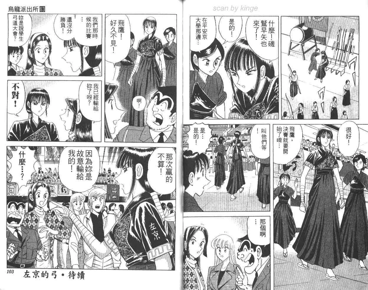 第63卷 第52页
