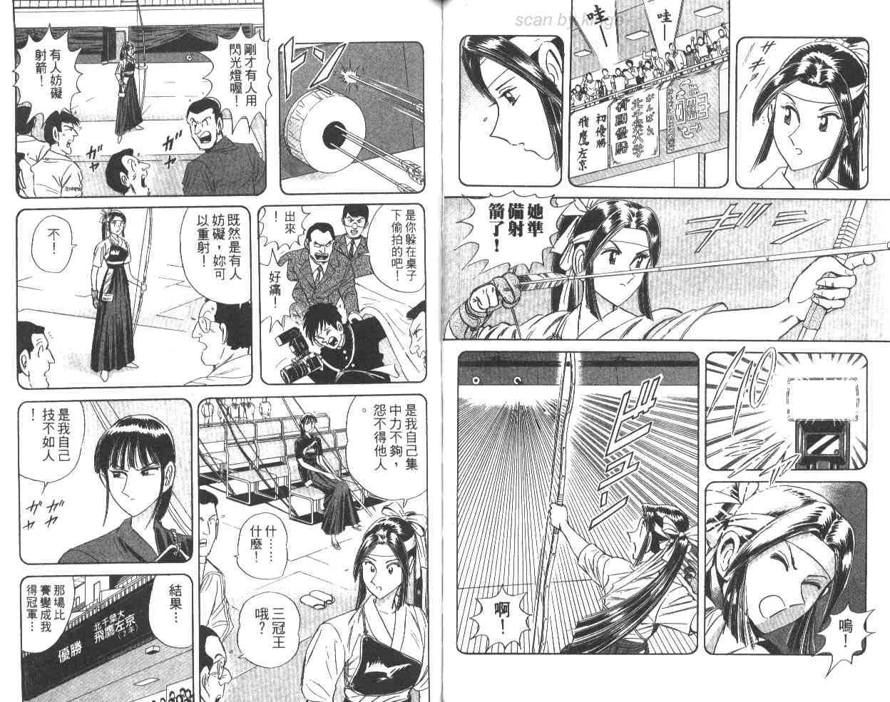 第63卷 第55页