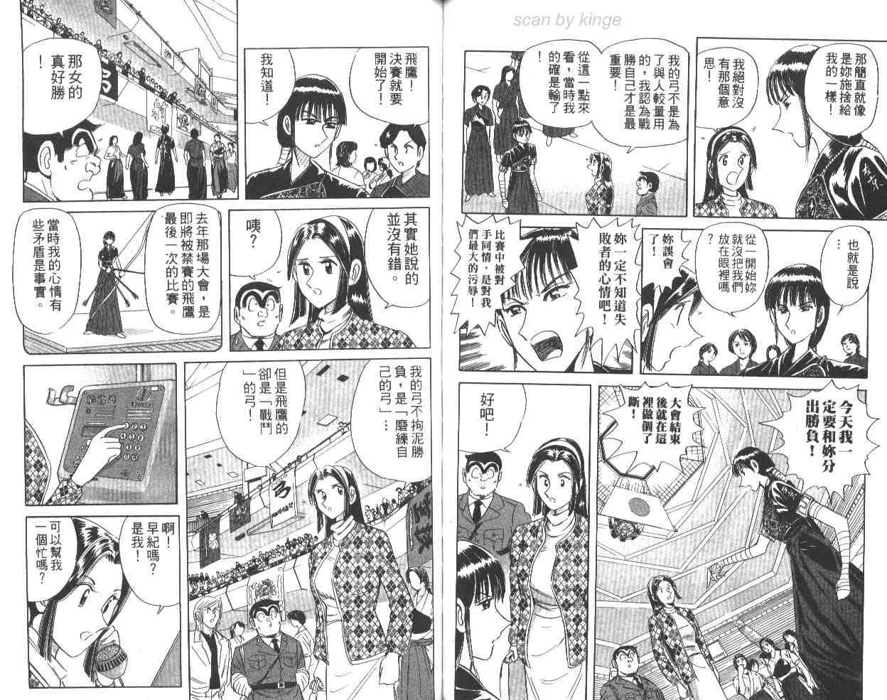第63卷 第56页