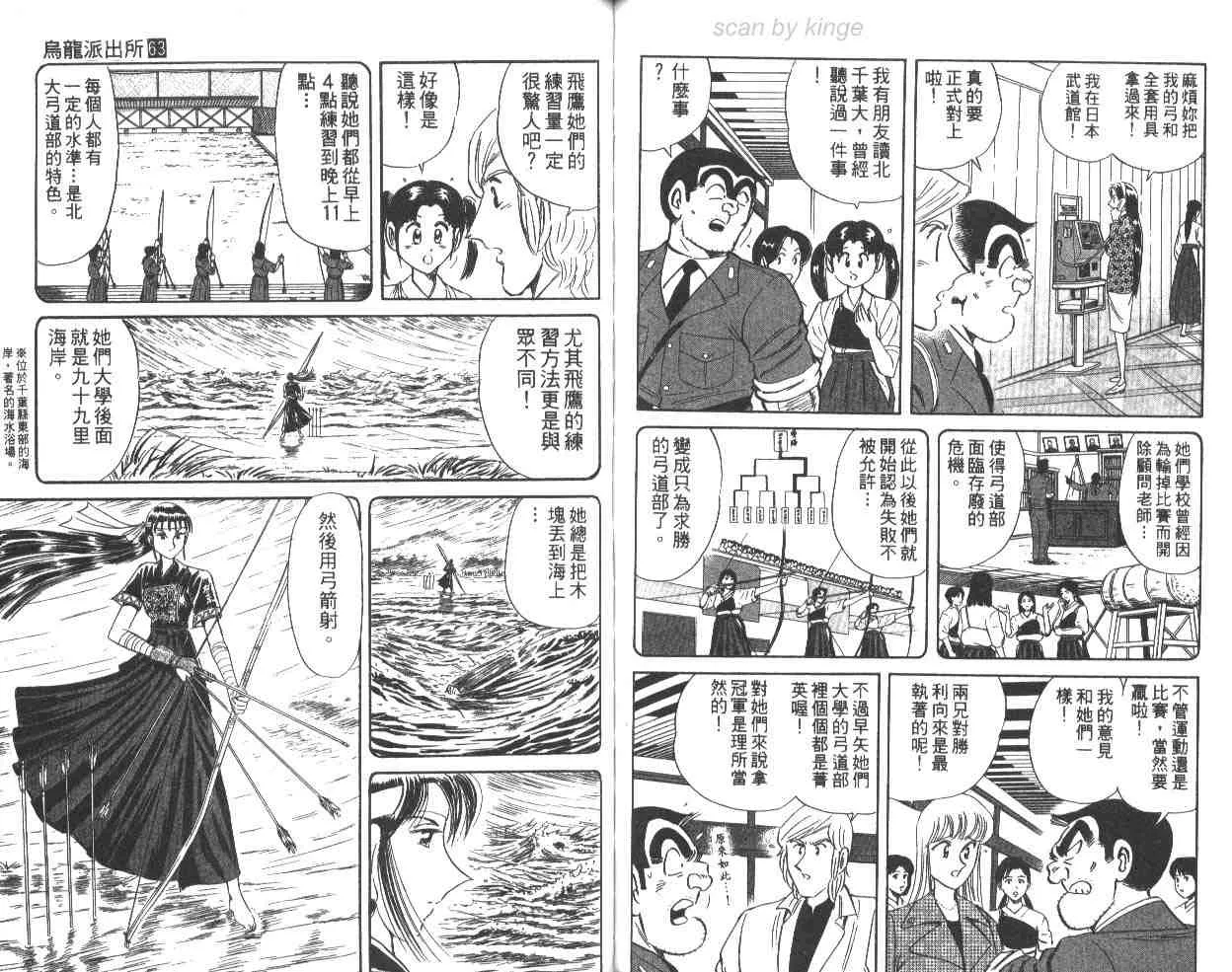 第63卷 第57页