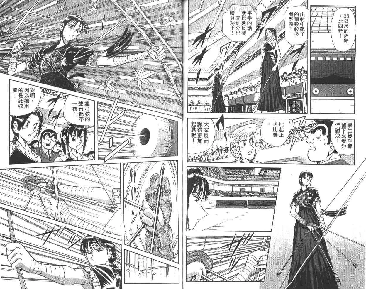 第63卷 第59页
