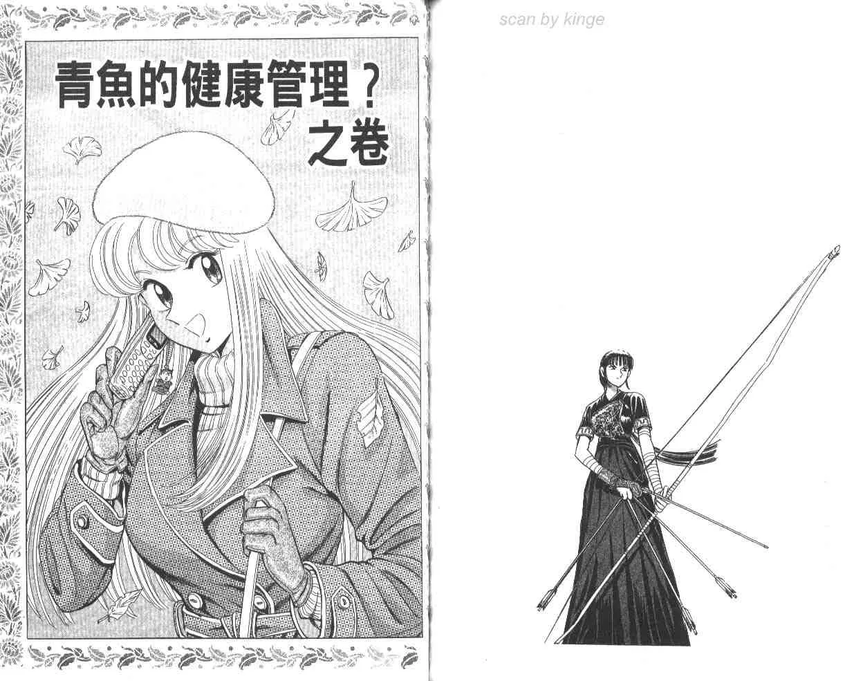 第63卷 第62页