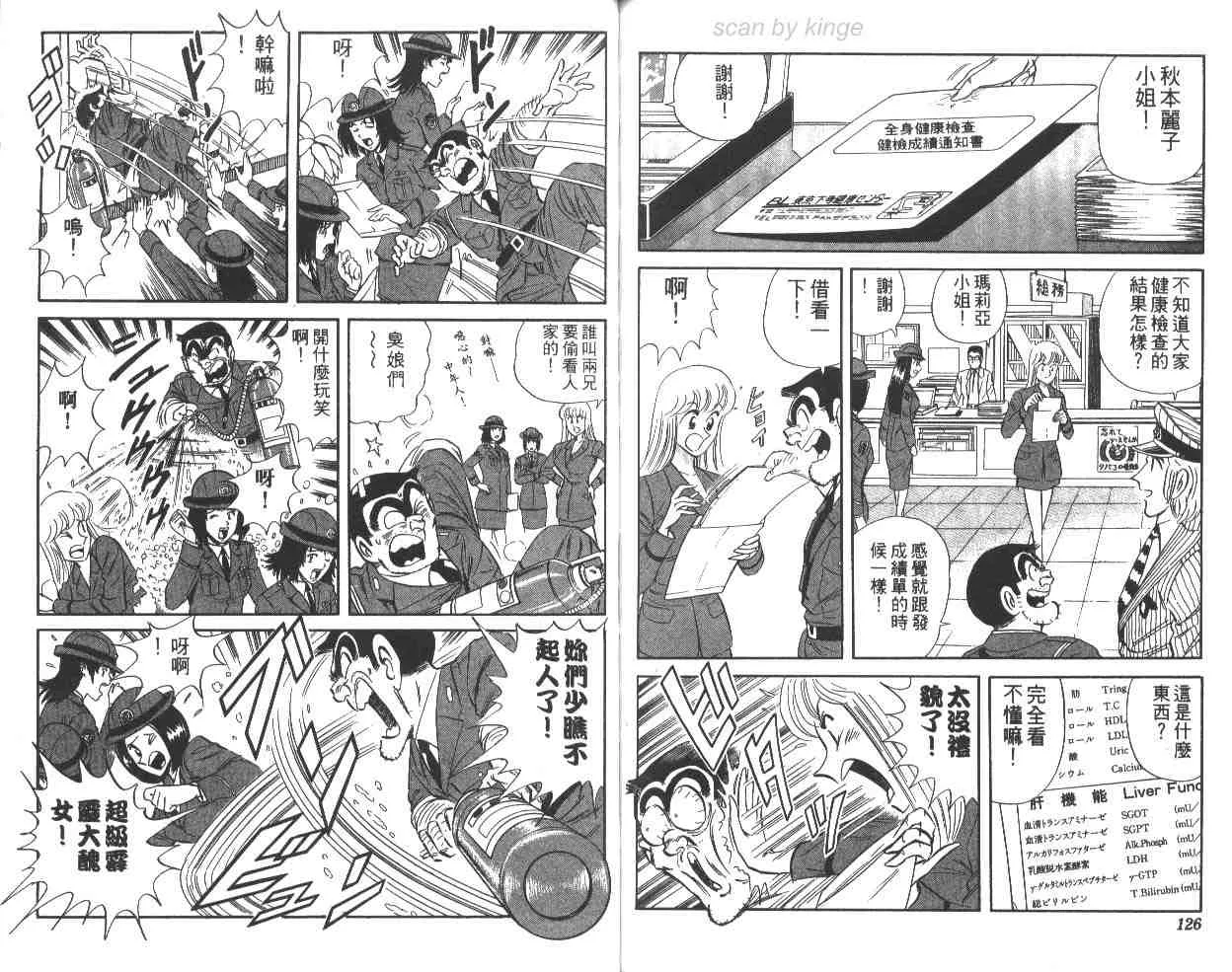 第63卷 第63页