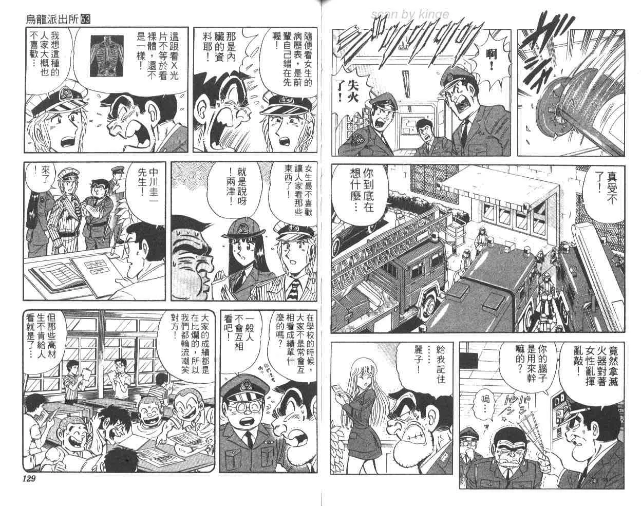 第63卷 第64页