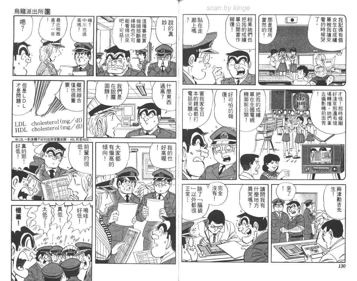 第63卷 第65页