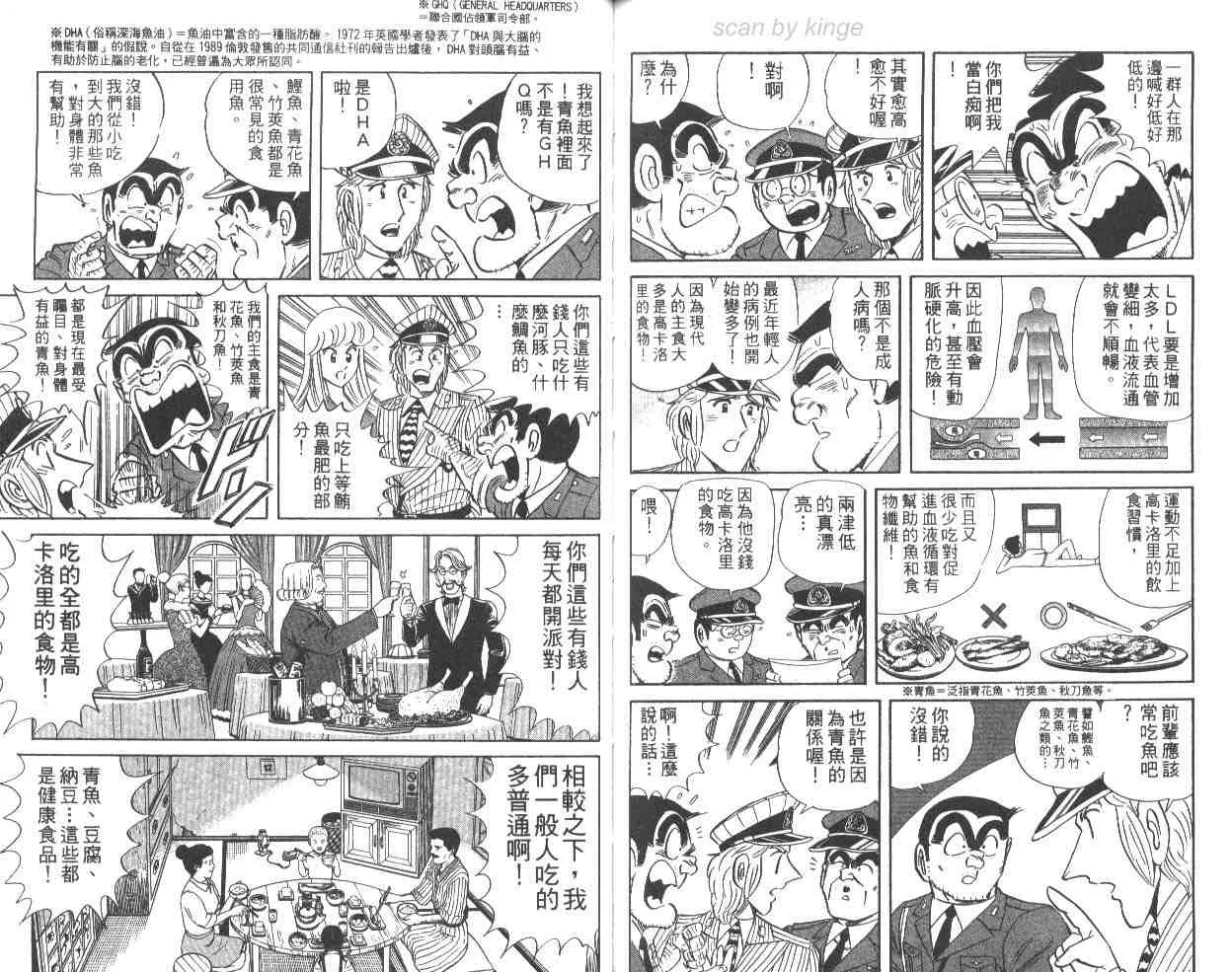 第63卷 第66页