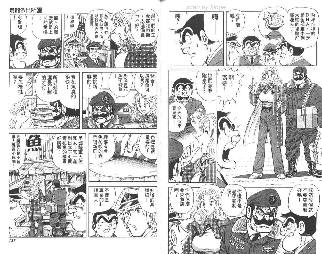 第63卷 第68页