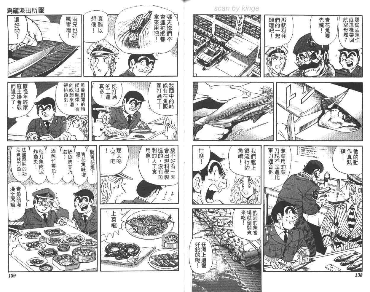 第63卷 第69页