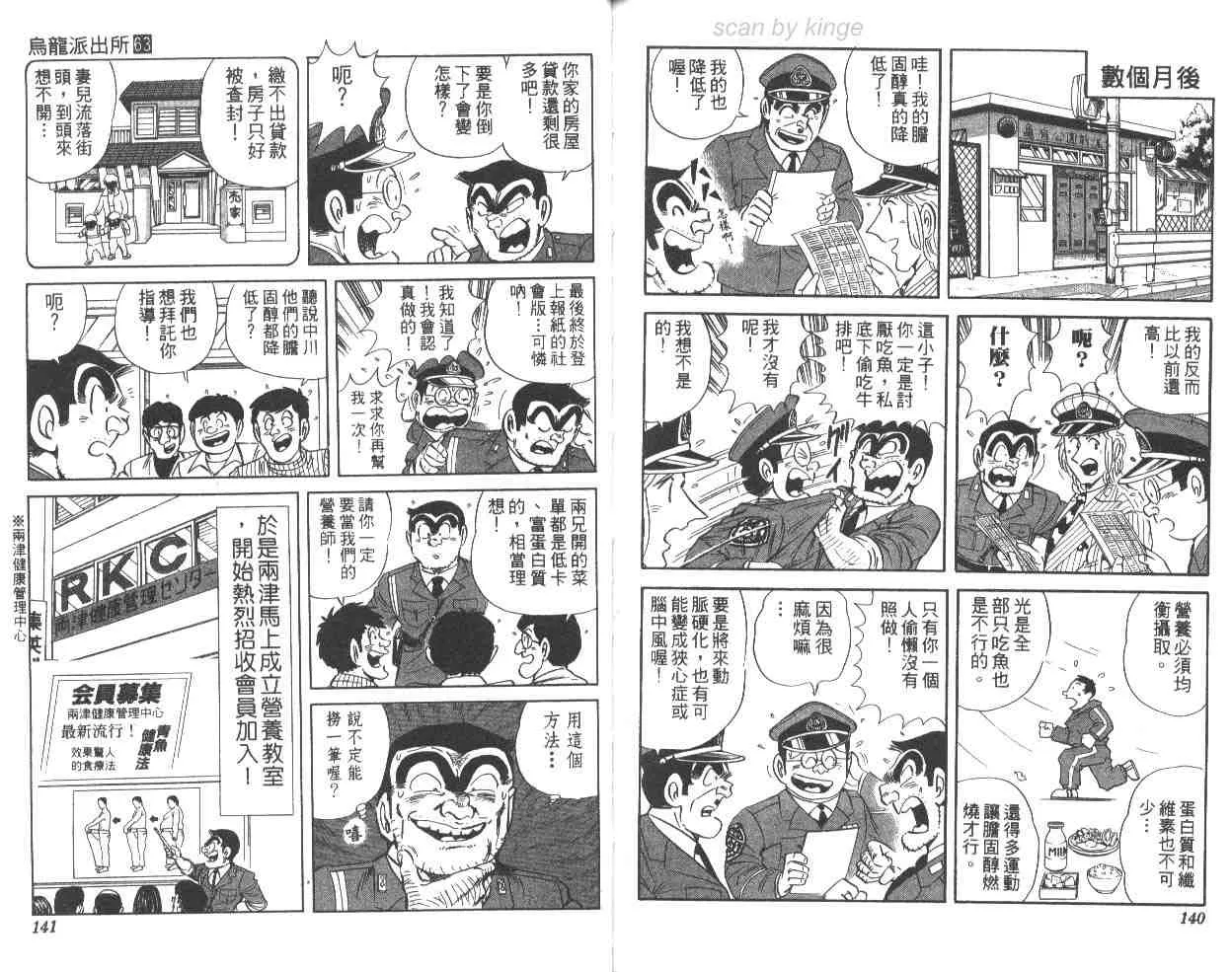 第63卷 第70页