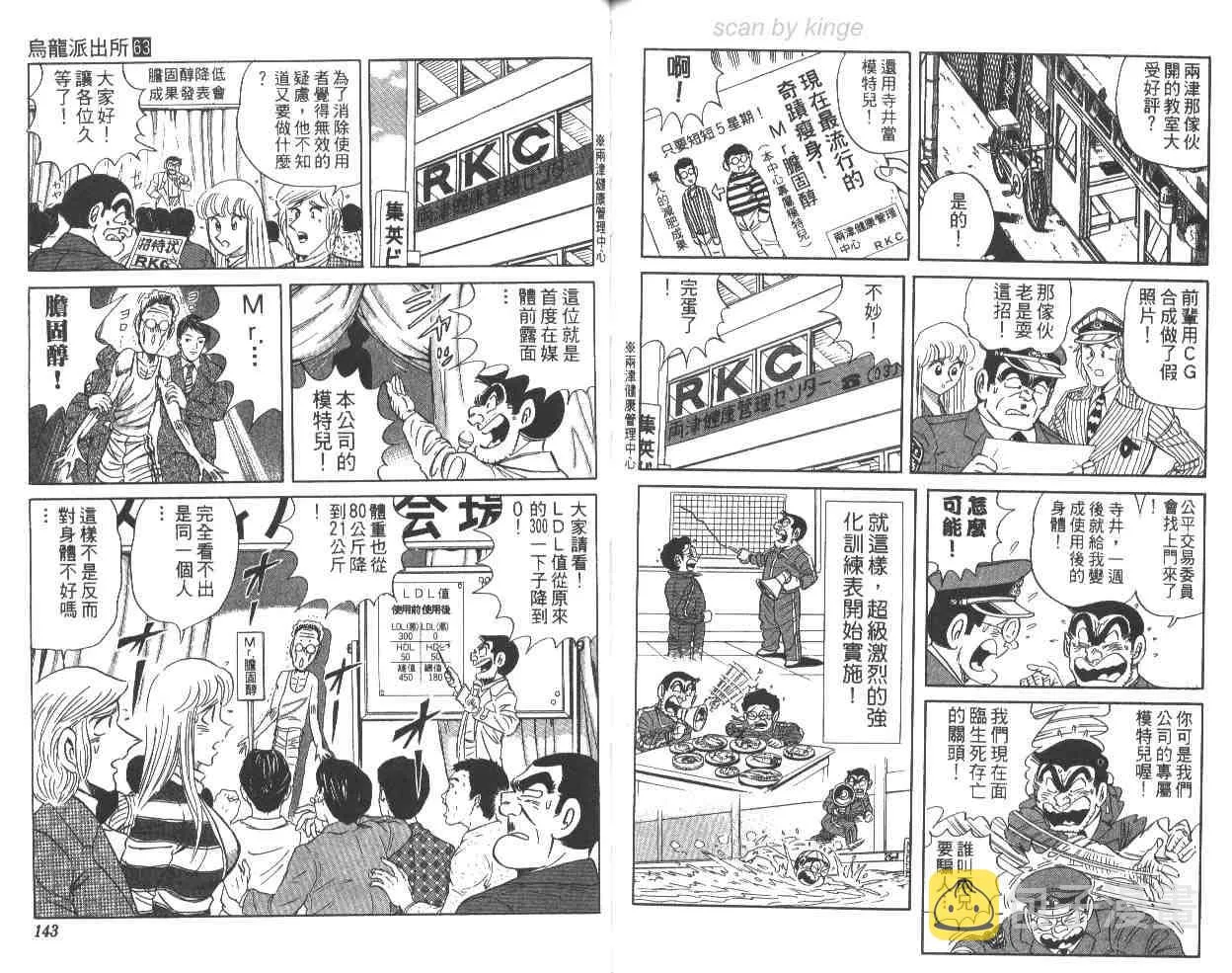 第63卷 第71页