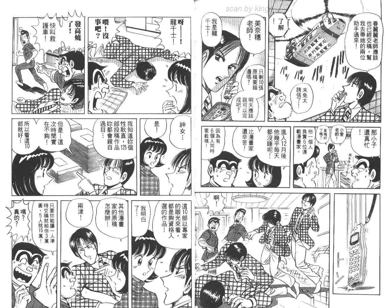 第63卷 第75页