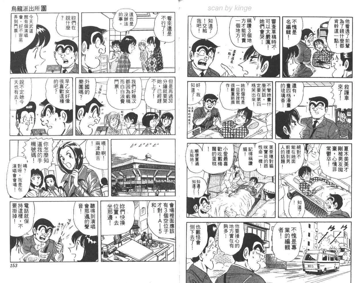 第63卷 第76页