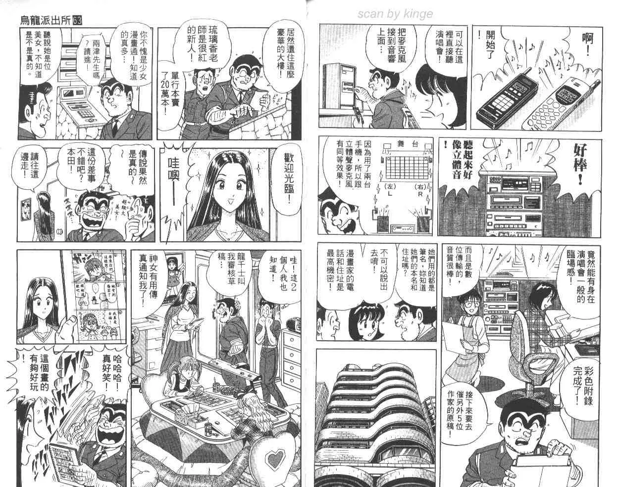 第63卷 第77页