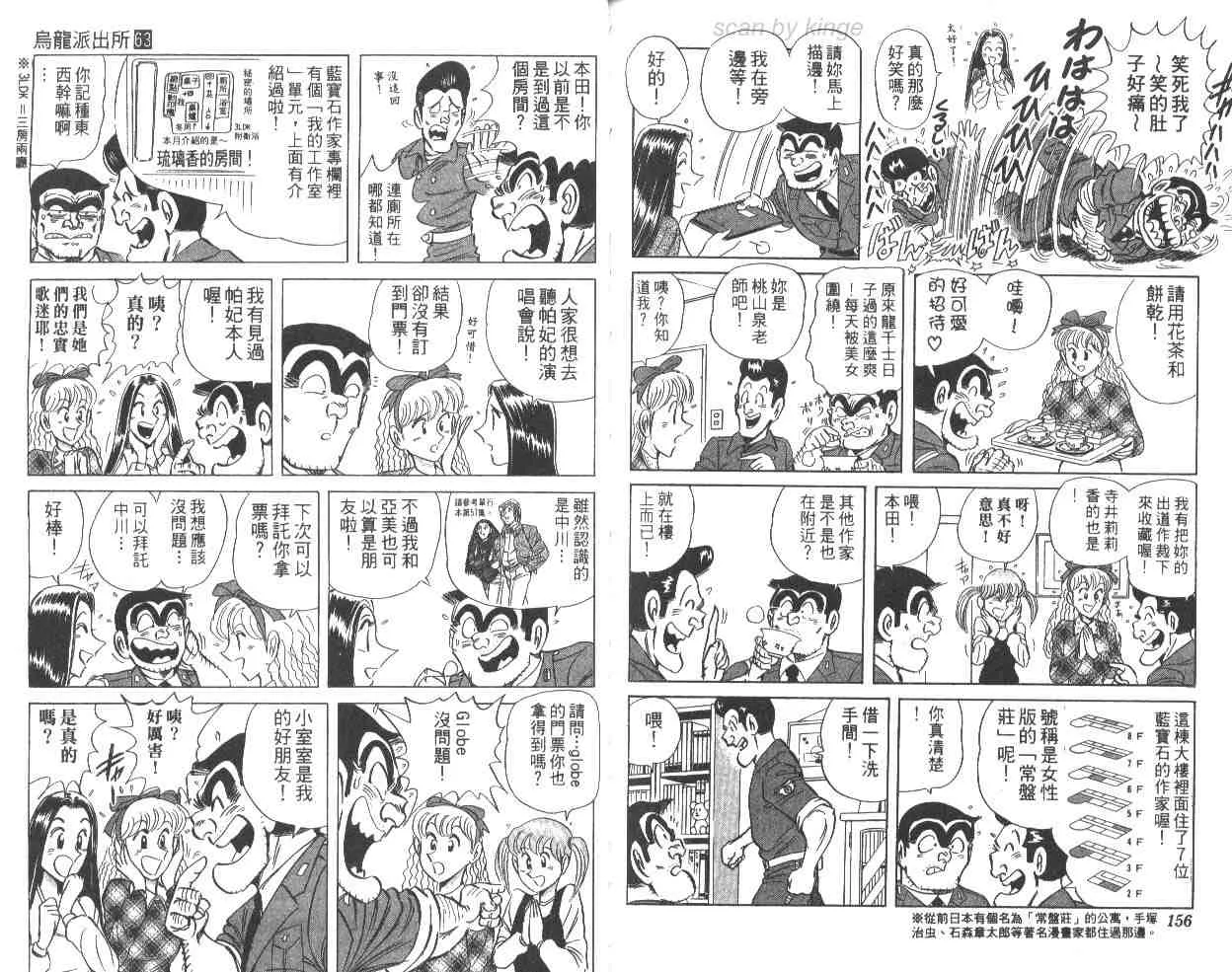 第63卷 第78页
