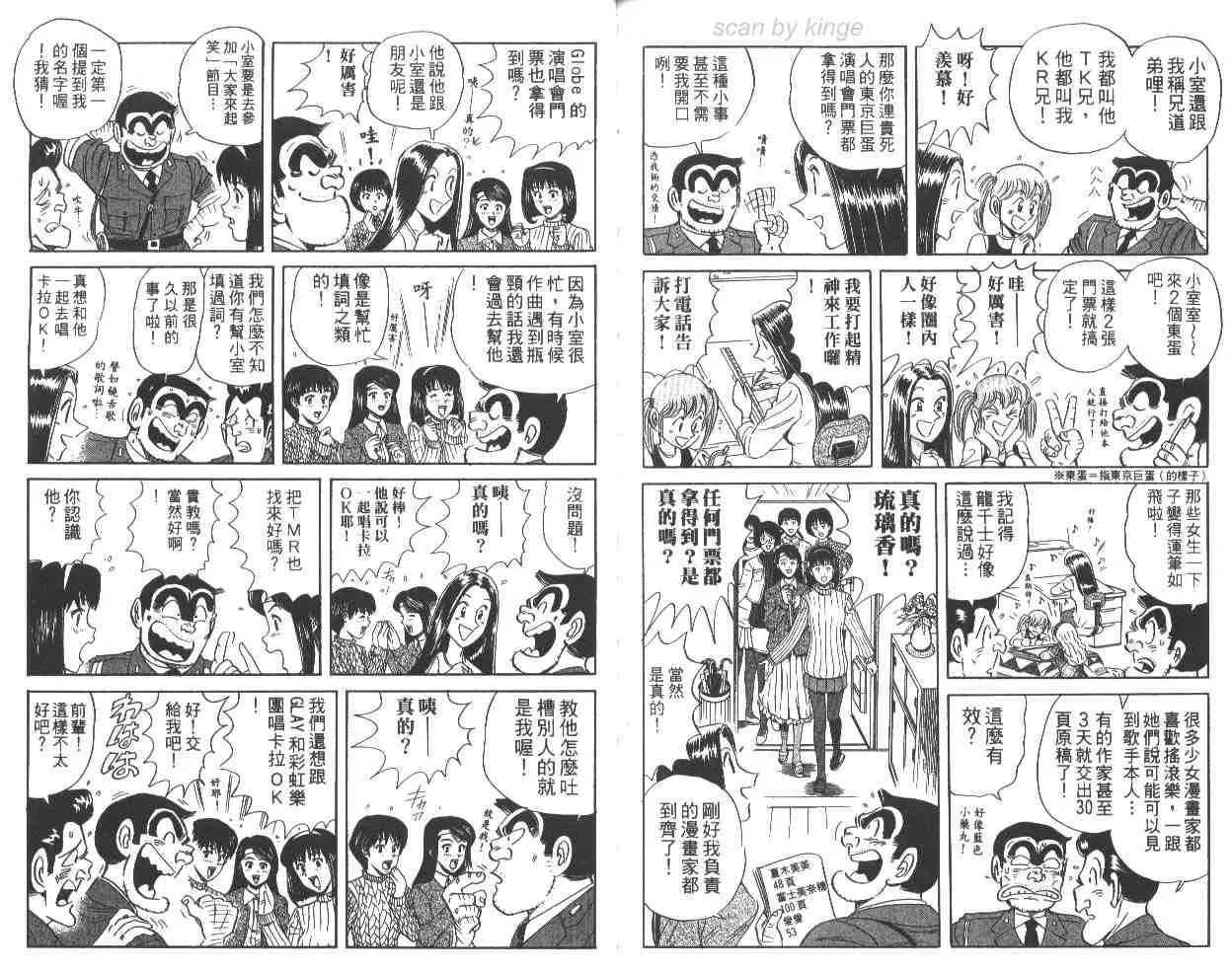 第63卷 第79页
