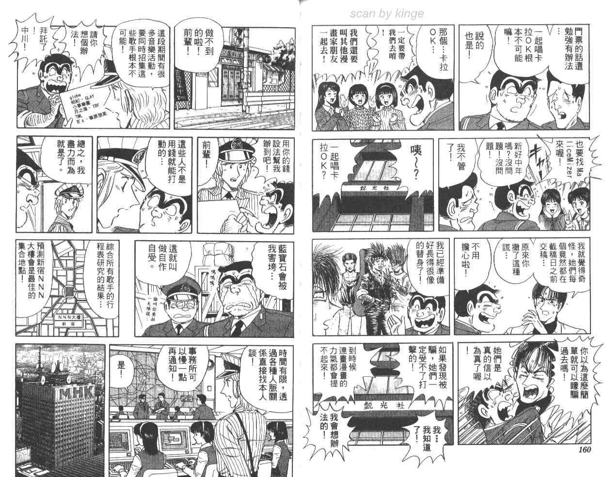 第63卷 第80页