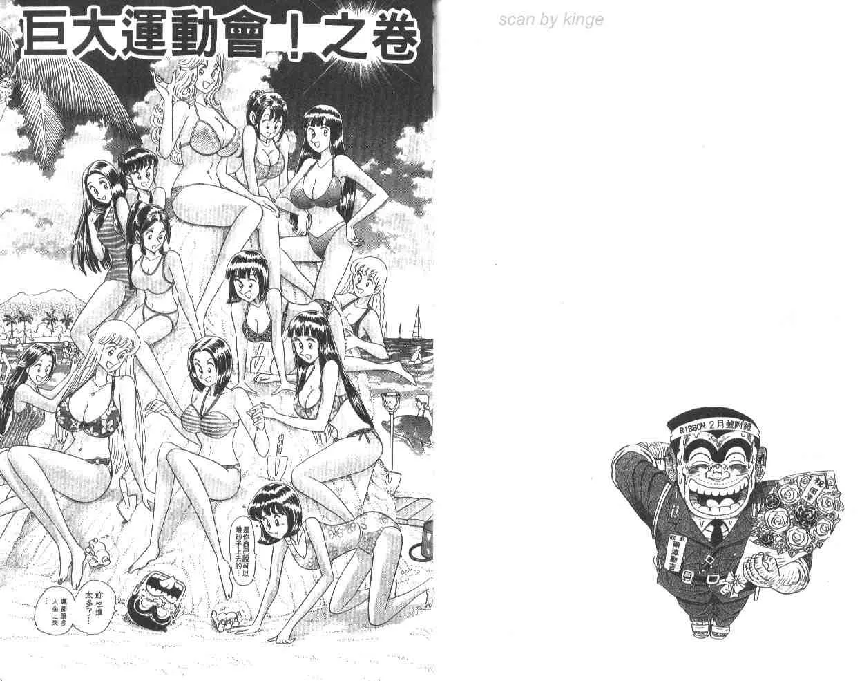 第63卷 第82页