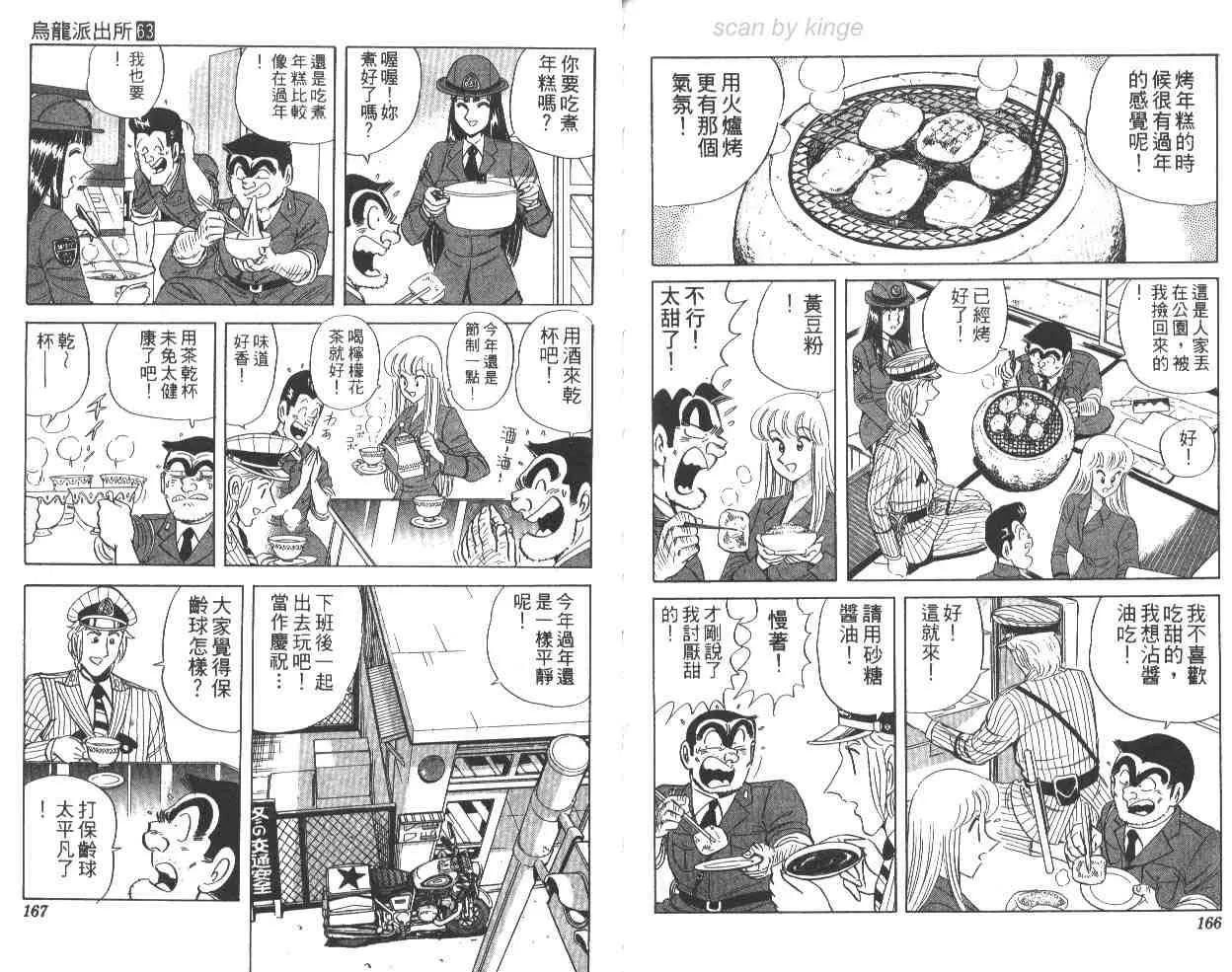 第63卷 第83页